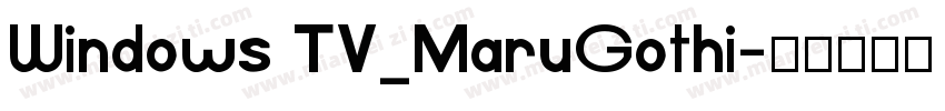 Windows TV_MaruGothi字体转换